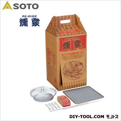 燻家 スモークハウス