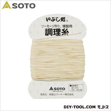 幅75×奥行8×高さ110mm太さ5号(0.9mm)20m巻 ST-143