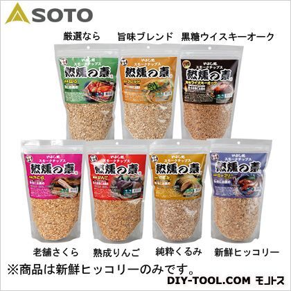 スモークチップス熱燻の素新鮮ヒッコリー 長さ210×高さ330×幅約90mm ST-1314 1