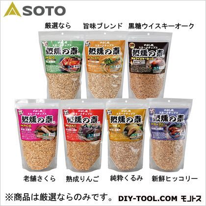 スモークチップス熱燻の素厳選なら 長さ210×高さ330×幅約90mm ST-1315 1