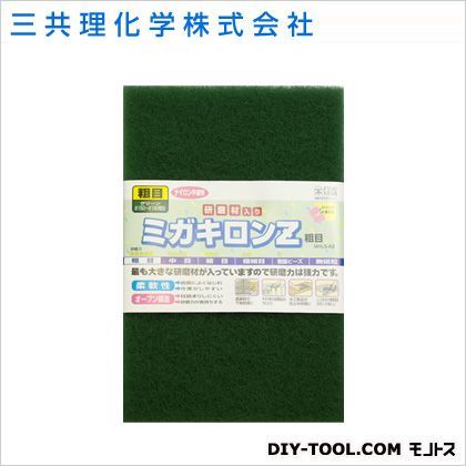 FSミガキロンZ 荒目 1