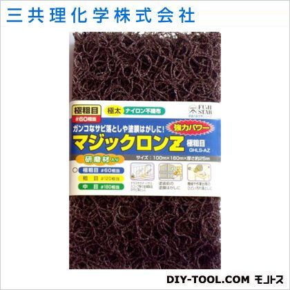 FSマジックロンZ(極荒目)