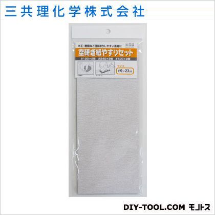 FS空研ぎヤスリセット1/3 (X6P) 6枚