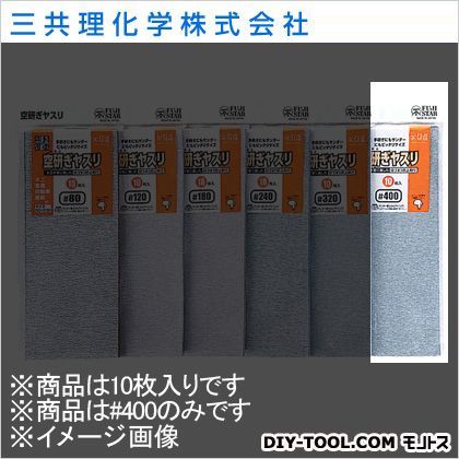 FS空研ぎカットヤスリ 1/3