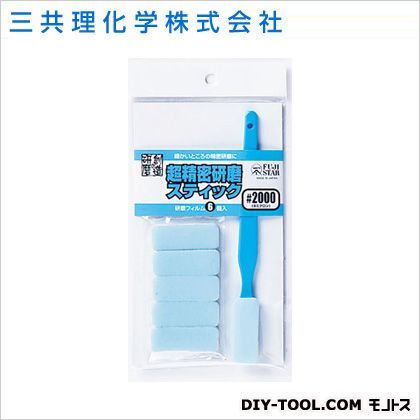 FS超精密研磨スティック #2000 1