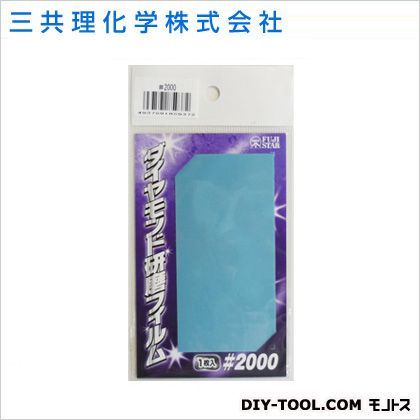 FSダイヤモンド研磨フィルム #2000 1