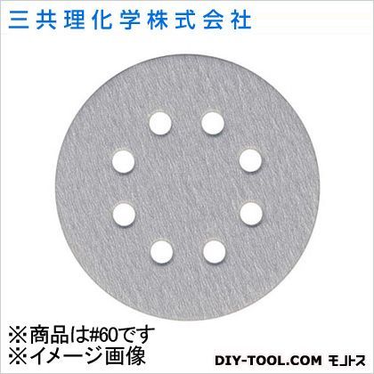 ハイピッチペーパー(電動用B5) #60 1