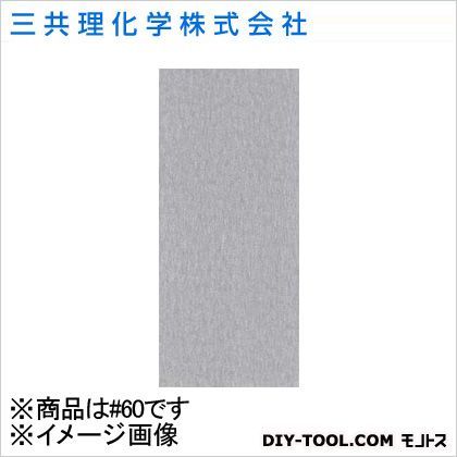 ハイピッチペーパーS2