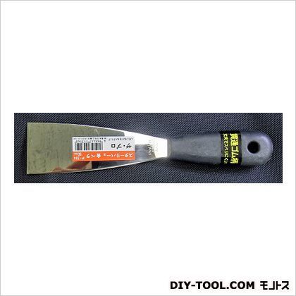 金ベラ 刃巾50mm P-314 1