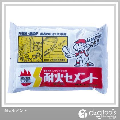 耐火セメント 1.3kg BF1.3 1