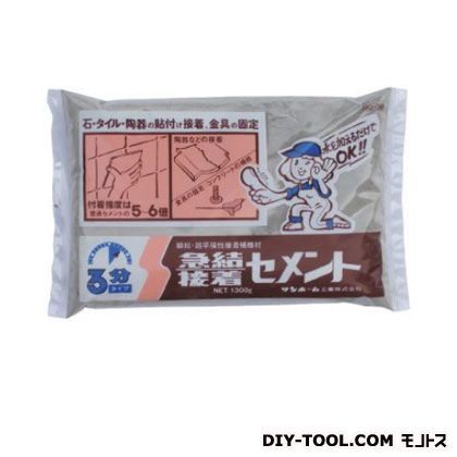 急結接着セメント 3分 1.3kg BQ3M 1