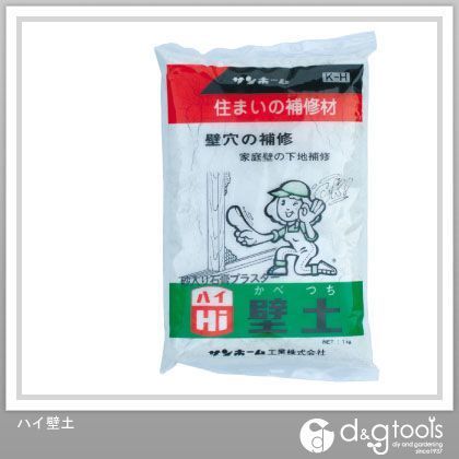 ハイ壁土 1kg KH 1点