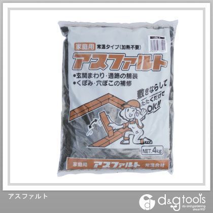 アスファルト 4kg FA4 1