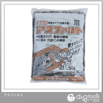 アスファルト10kg FA10 1