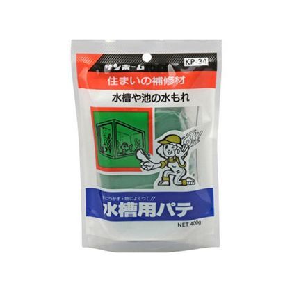 水槽用パテ