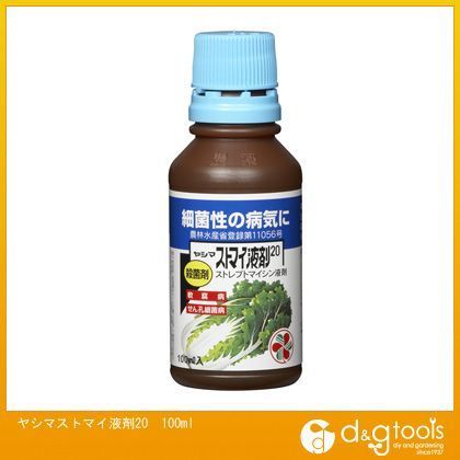 ヤシマストマイ液剤20100ml 1