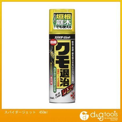 クモ退治スパイダージェットスプレー450ml