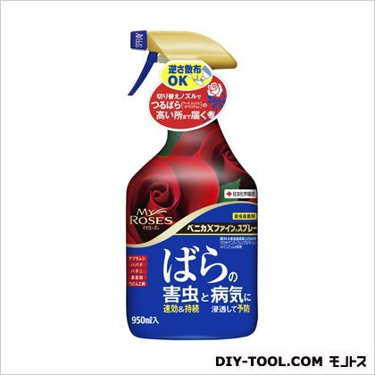 ベニカファインスプレー 950ml 1点