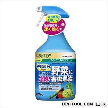 パイベニカVスプレー 1000ml 1