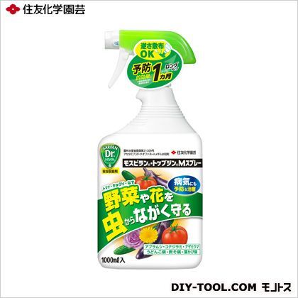 トップジンMスプレー420ml