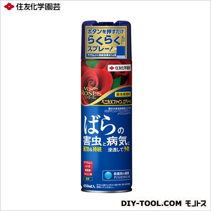 ベニカXファインエアゾールバラ用スプレー