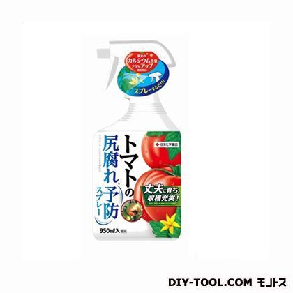 トマトの尻腐れ予防スプレー 950ml 1
