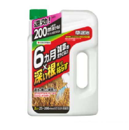 草退治メガロングシャワー 幅170奥行100高さ252mm 1.