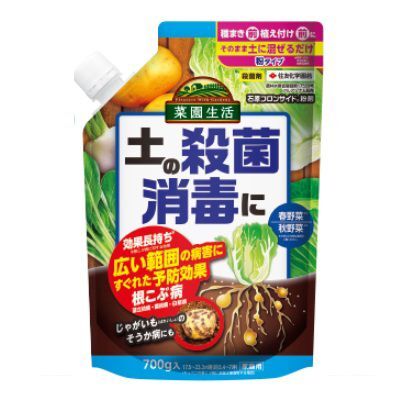 石原フロンサイド粉剤 700g 1