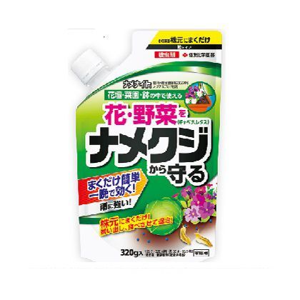 ナメナイト 320g 1