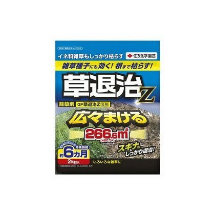 GF草退治Z粒剤 2kg 1