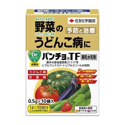 パンチョ顆粒水和剤 1