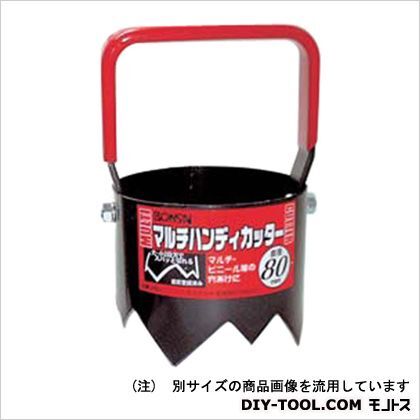 マルチハンディカッター 60MM 1点