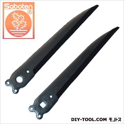 芝生鋏1580用替刃