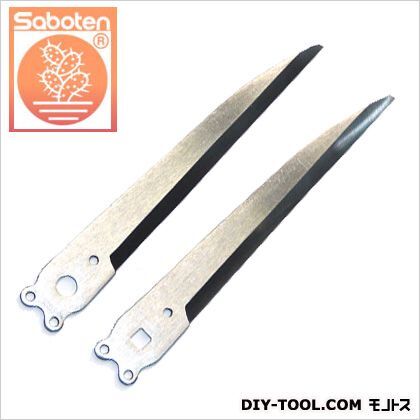 整枝鋏1590用替刃