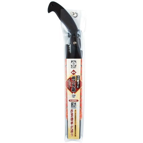 フッ素剪定鋸240ビニール入 240mm NO.2341 1点