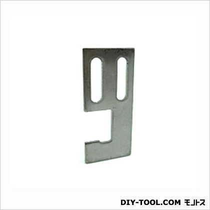 公団用網戸部品箱型網戸下部ヒッカケ金具網戸-204 4.4×2cm 1