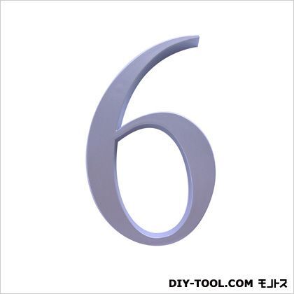 階数表示PH01No.6・No.9単品 サテンシルバー 1.3×15.3×9.3cm 214-456 1