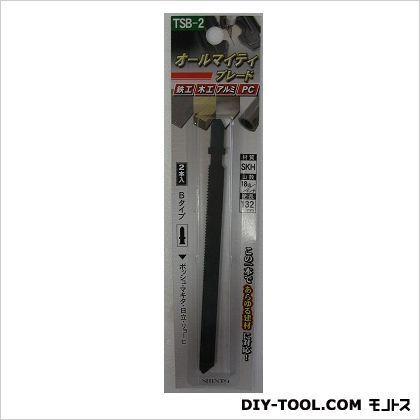 TSB-2オールマイティブレード長刃 250mm 1