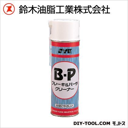 ブレーキ&パーツクリーナ 500ml S-2016 1