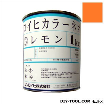 ロイヒカラーネオ油性蛍光塗料 スカーレット 1kg 2144L 1