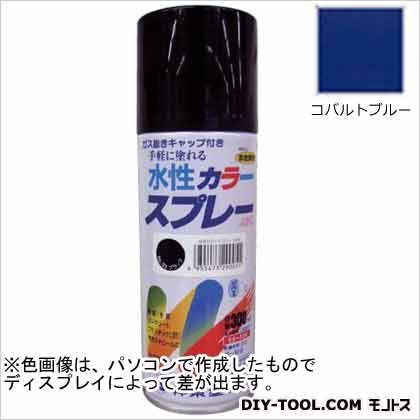 水性カラースプレー