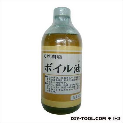 ボイル油 400ML 1