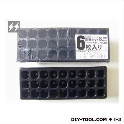 育苗ポットミニ27穴 黒 W296×D111×H45(mm)(穴サイズ:W27×D27×H45) SS-POT27 6枚