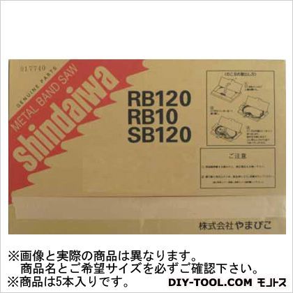 0.65tx13Wx1260L SB120BM-24 5本