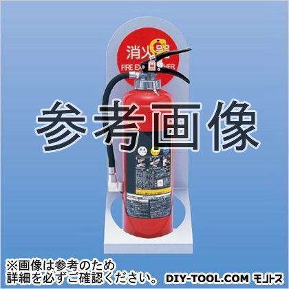 消火器収納ボックス(据置型)