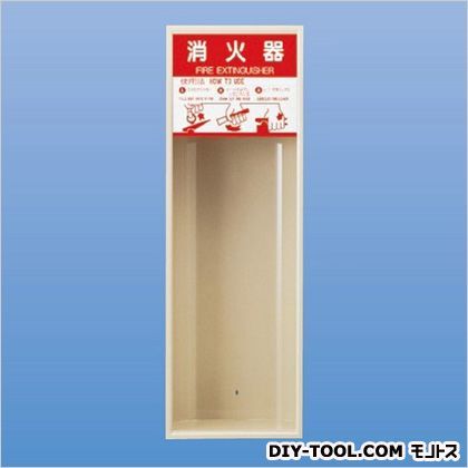 消火器収納ボックス(全埋込型) 870×295×185 SK-FEB-1 1