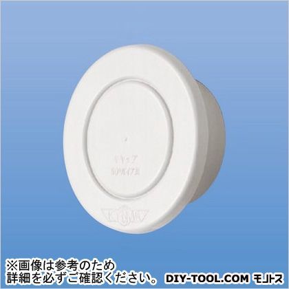 スリーブキャップ