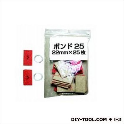 焼け取り専用クロス BOND25 25枚