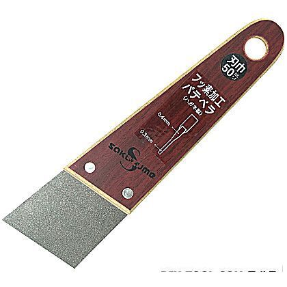 フッ素加工パテベラ 0.4mm厚×50mm幅 SE-1 1