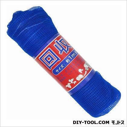 回収袋 1m×1.2m 1